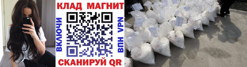 Купить закладку СК  КОКАИН  Меф мяу мяу  Гашиш  Сенгилей