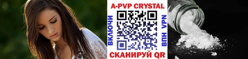 Alpha PVP СК  Купить закладки  Сенгилей 