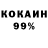 КЕТАМИН VHQ Jenya Shkunov