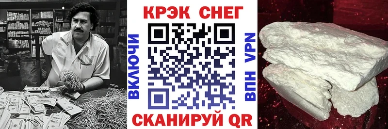 Купить закладки  Сенгилей  КОКАИН Колумбийский 