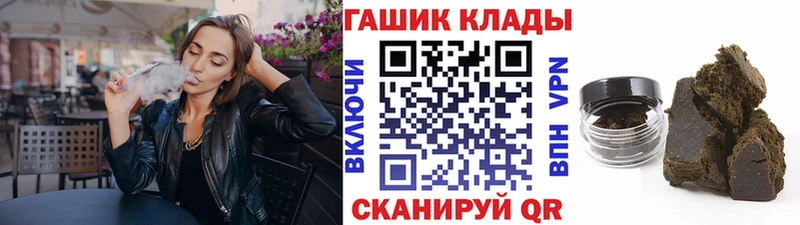 Купить  Сенгилей  ГАШИШ Cannabis 