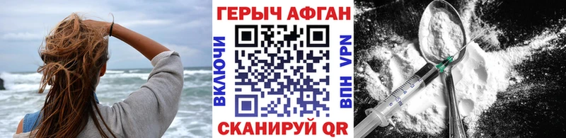Купить где  Сенгилей  Героин гречка 
