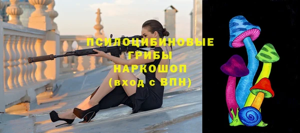 синтетический гашиш Лиски