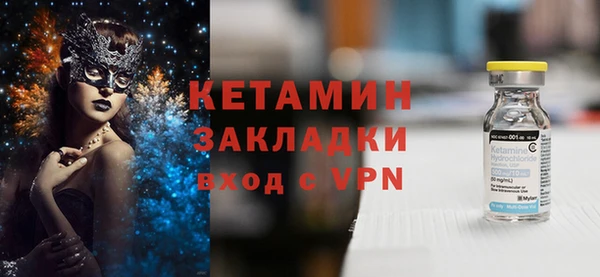 синтетический гашиш Лиски