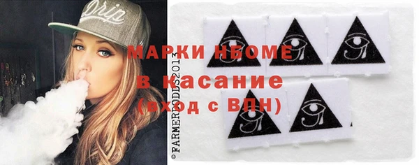 синтетический гашиш Лиски