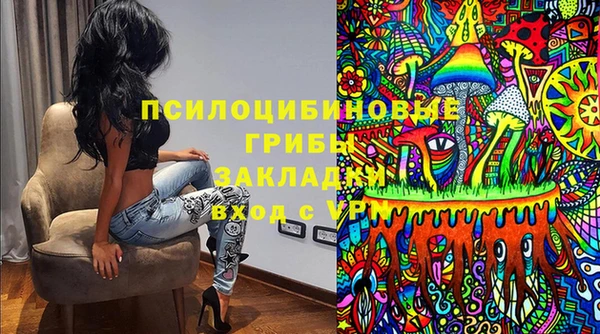синтетический гашиш Лиски