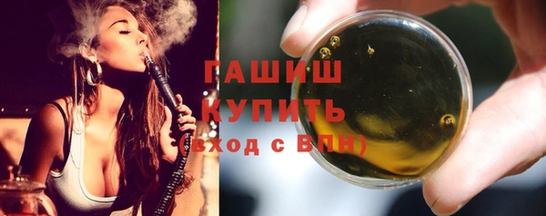 синтетический гашиш Лиски