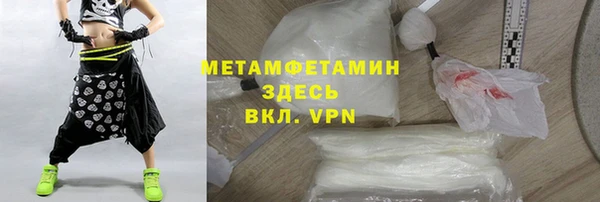 синтетический гашиш Лиски