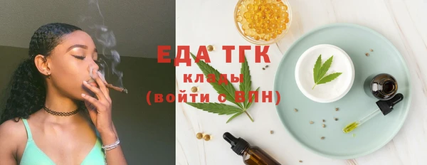 синтетический гашиш Лиски