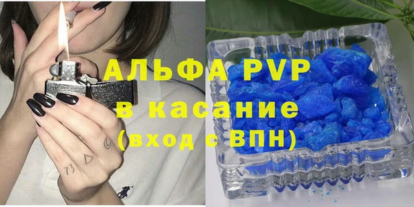 синтетический гашиш Лиски