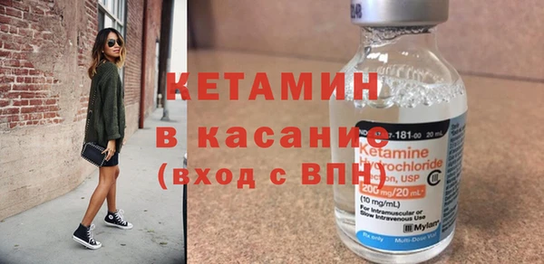 синтетический гашиш Лиски