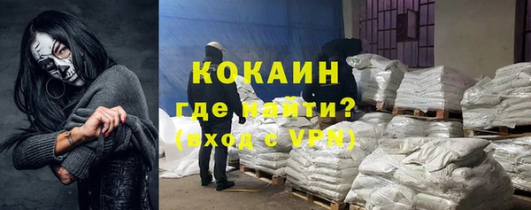 синтетический гашиш Лиски