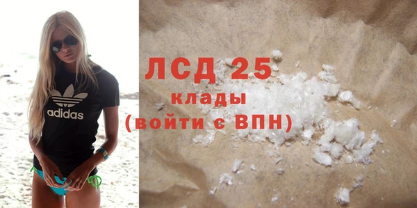 синтетический гашиш Лиски