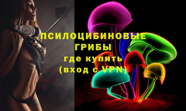 синтетический гашиш Лиски