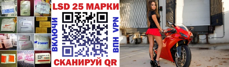 Купить где  Сенгилей  Лсд 25 экстази кислота 