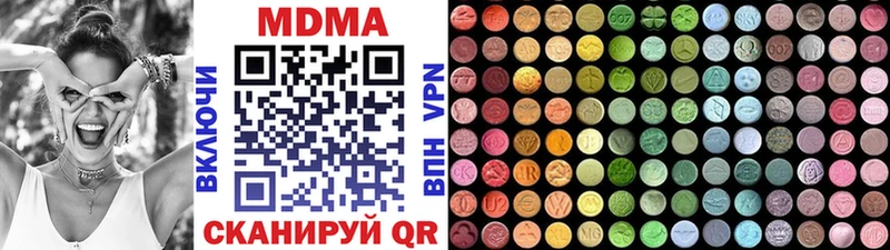 Купить где  Сенгилей  MDMA кристаллы 