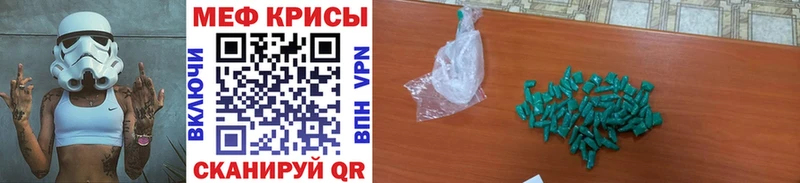 Купить где  Сенгилей  МЕФ VHQ 