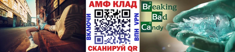 Первитин мет  Купить где  Сенгилей 