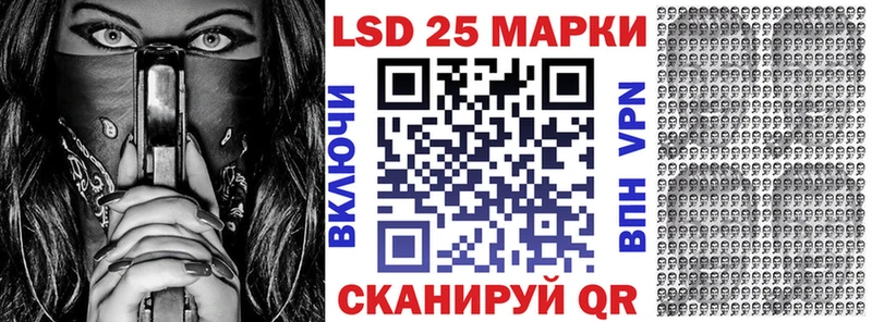 Купить где  Сенгилей  Наркотические марки 1,8мг 