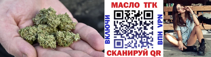 Купить закладки  Сенгилей  ТГК THC oil 