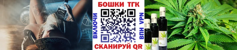 Каннабис тримм  Купить  Сенгилей 